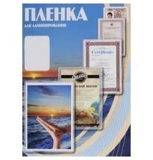 Office Kit Пленка PLP12123-1 216х303 (250 мик) 100 шт.
