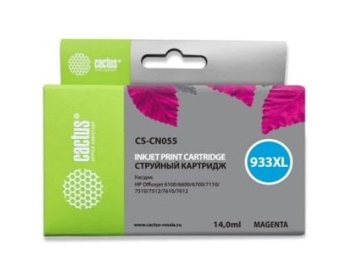 [расходные материалы] Cactus CN055/№933  Картридж для HP DJ 6600, пурпурный (14мл)