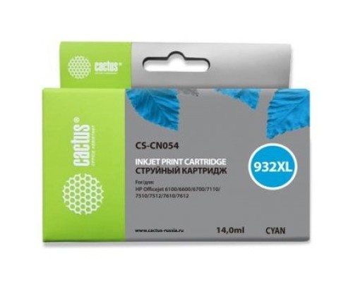 [расходные материалы] Cactus CN054/№933  Картридж для HP DJ 6600, голубой (14мл)