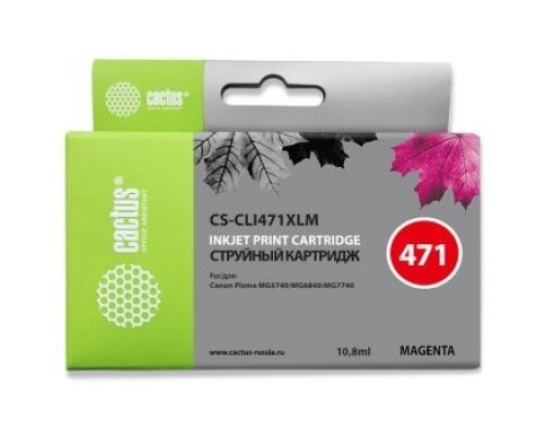 [расходные материалы] Cactus CLI-471XL M Картридж для Canon MG5740/MG6840/MG7740, пурпурный 