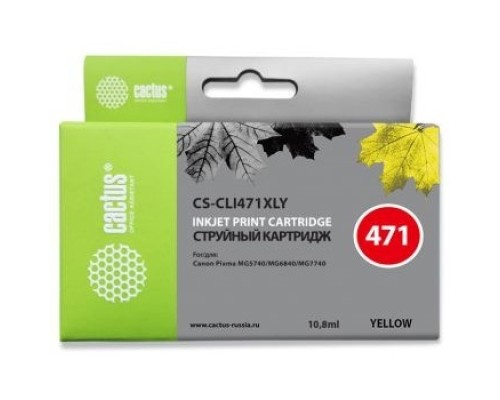 [расходные материалы] Cactus CLI-471XL Y Картридж для Canon MG5740/MG6840/MG7740, желтый