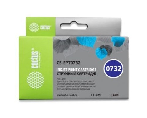 [расходные материалы] Cactus C13T0732 Картридж  для Epson Stylus С79/ C110/ СХ3900/ CX4900/ CX5900/ CX7300/ CX8300/ CX9300, голубой