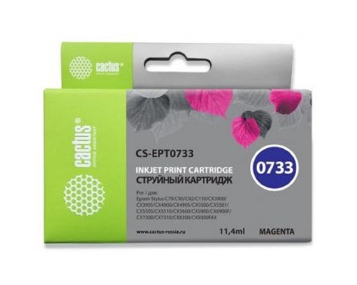 [расходные материалы] Cactus C13T0733 Картридж  для Epson Stylus С79/ C110/ СХ3900/ CX4900/ CX5900/ CX7300/ CX8300/ CX9300, пурпурный