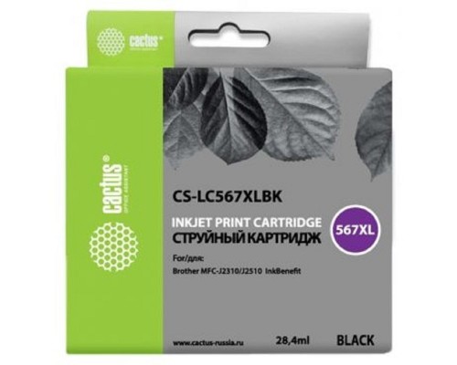 [расходные материалы] Cactus LC567XLBK Картридж  для Brother  MFC-J2510, чёрный