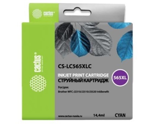 [расходные материалы] Cactus LC565XLC Картридж  для Brother  MFC-J2510, голубой