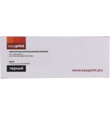 EasyPrint  Cartridge 051H  Картридж LC-051H для Canon i-SENSYS LBP162dw/MF264dw/MF267d