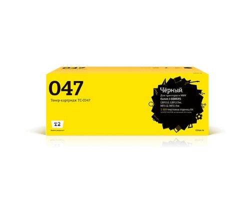[Расходные материалы] T2 Cartridge 047 Картридж TC-C047 для Canon i-SENSYS LBP112/LBP113w/MF112/MF113w (1600стр.) черный, с чипом