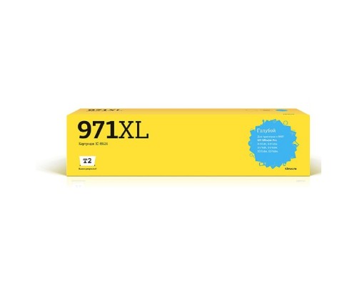 [Расходные материалы] T2 CN626AE №971XL Картридж (IC-H626)  для HP Officejet Pro X451/X476/X551dw/X576dw, голубой, с чипом