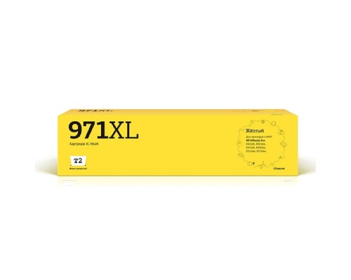 [Расходные материалы] T2 CN628AE №971XL Картридж (IC-H628)  для HP Officejet Pro X451/X476/X551dw/X576dw, желтый, с чипом