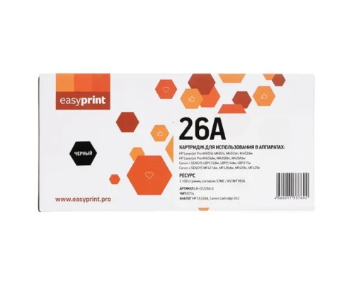 [Расходные материалы] Easyprint CF226A/052 Тонер-картридж LH-26A черный для HP LaserJet Pro M402/M426/Canon LBP212/214/215/MF421/426/428/429  (3100стр.)
