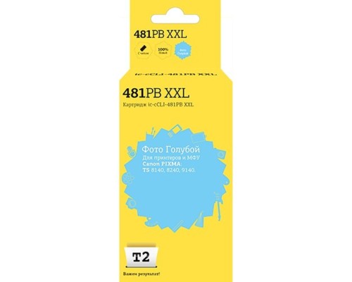 [Расходные материалы] T2 CLI-481PB XXL Картридж (IC-CCLI-481PB XXL)  Canon PIXMA TS8140/8240/8340/9140, фото голубой, с чипом
