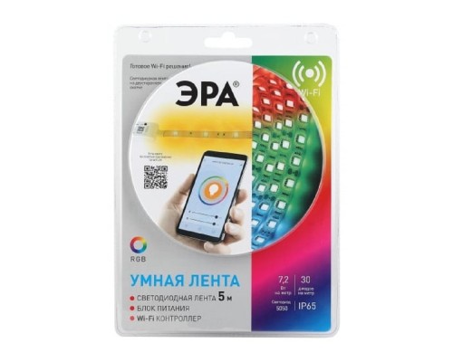 [Светодиодная лента] Эра  Б0043446 Комплект многоцветной (RGB) светодиодной ленты 5050-30-RGB-IP65-Wifi-5m (12V)