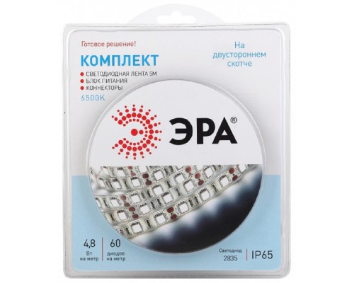 [Светодиодная лента] Эра Б0043063 Комплект одноцветной светодиодной ленты 2835kit-4,8-60-12-IP65-6500-5m