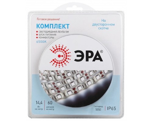[Светодиодная лента] Эра Б0043068 Комплект одноцветной светодиодной ленты 5050kit-14,4-60-12-IP65-6500-5m