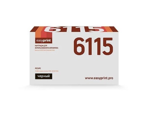 [Расходные материалы] Easyprint TK-6115 Картридж (LK-6115) для Kyocera EcoSys M4125/M4132 (15000k)