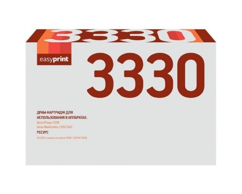 [Расходные материалы] Easyprint 101R00555 Драм-юнит (DX-3330) для Xerox WC 3335/3335DNI/3345/3345DNI, 30К