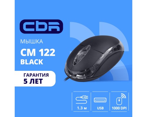 [Мышь] CBR CM 122 Black USB, Мышь офисн./ноутбучная, оптич., 1000 dpi, 3 кн., 1,3 м
