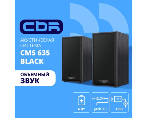 [Колонки] CBR CMS 635 Black, Акустическая система 2.0, питание USB, 2х3 Вт (6 Вт RMS), материал корпуса MDF, 3.5 мм линейный стереовход, регул. громк., длина кабеля 1 м, цвет чёрный