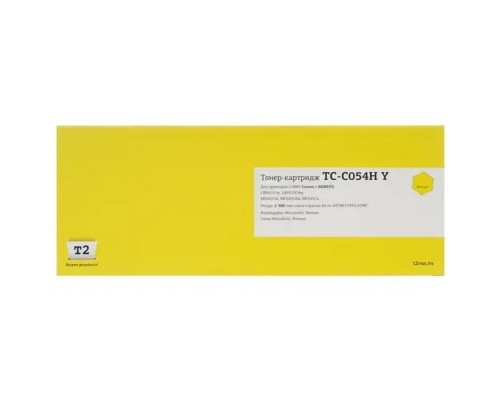 [Расходные материалы] T2 Cartridge 054HY Картридж (TC-C054H Y) для Canon i-Sensys LBP621Cw/LBP623Cdw/MF641Cw/MF643Cdw/MF645Cx (2300 стр.) желтый, с чипом