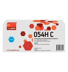 Easyprint 054HC Картридж (LC-054H C) для Canon  i-Sensys LBP621Cw/LBP623Cdw/MF641Cw/MF643Cdw/MF645Cx (2300 стр.) голубой, с чипом
