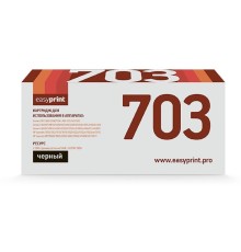Easyprint  703/Q2612A Картридж LC-703 U для принтеров Canon LBP2900/MF4018/HP LJ1010/1020/M1005 (2000 стр.)