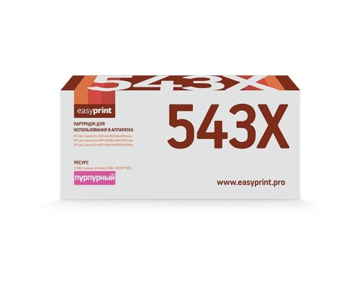 [Расходные материалы] Easyprint  CF543X  Картридж  LH-CF543X для HP Color LaserJet Pro M254/M280/M281 (2500 стр.) пурпурный, с чипом
