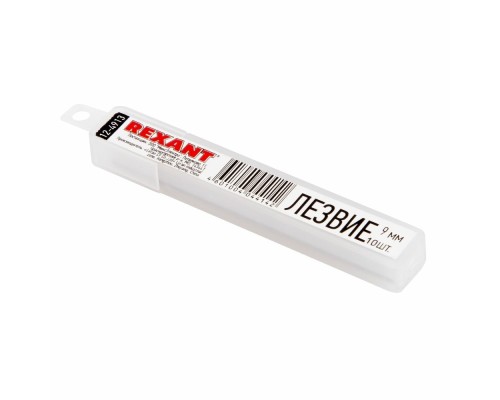 [Ножовки] REXANT (12-4913) Сегментированное лезвие 9 мм 10 шт. 