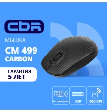 CBR CM 499 Carbon, Мышь беспроводная, оптическая, 2,4 ГГц, 1200 dpi, 3 кнопки и колесо прокрутки, ABS-пластик, поверхность 