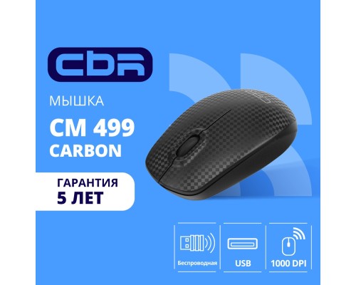[Мышь] CBR CM 499 Carbon, Мышь беспроводная, оптическая, 2,4 ГГц, 1200 dpi, 3 кнопки и колесо прокрутки, ABS-пластик, поверхность 