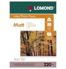 LOMOND 0102144 Фотобумага двусторонняя, матовая/матовая,  A4, 220 г/м2, 50 листов.
