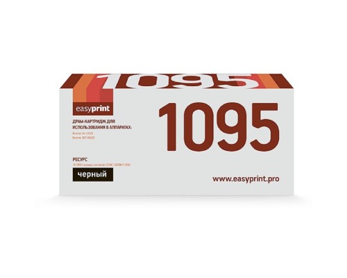 [Расходные материалы] Easyprint  DR-1095 Барабан для Brother HL-1202R/1223WR/DCP-1602R/1623WR (10000 стр.) 