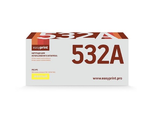 [Расходные материалы] Easyprint CF532A Картридж LH-CF532A для HP CLJ Pro M154a/M154nw/M180n/M180fw (900стр.) жёлтый, с чипом