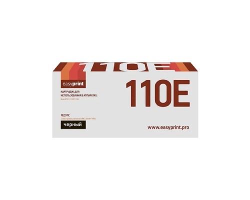 [Расходные материалы] Easyprint  SP101E/SP110E Картридж LR-SP110U для Ricoh SP100/100SU/100SF/111/111SF/111SU (2000стр.) черный, с чипом