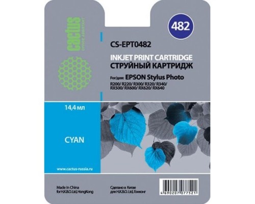 [расходные материалы] Картридж струйный Cactus CS-EPT0482 голубой для Epson Stylus Photo R200/R220/R300/R320/R340/RX500/RX