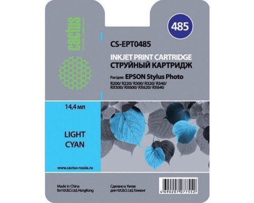 [расходные материалы] Картридж струйный Cactus CS-EPT0485 светло-голубой (14.4мл) для Epson Stylus Photo R200/R220/R300/R320/R340/RX500/RX600/RX620/RX640