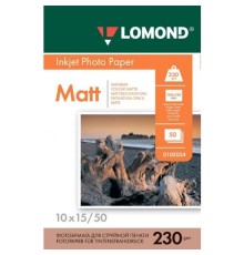 Фотобумага LOMOND Односторонняя Матовая, 230г/м2 A6 (10х15см) 230г/ 50л. для струйной печати. [0102034]