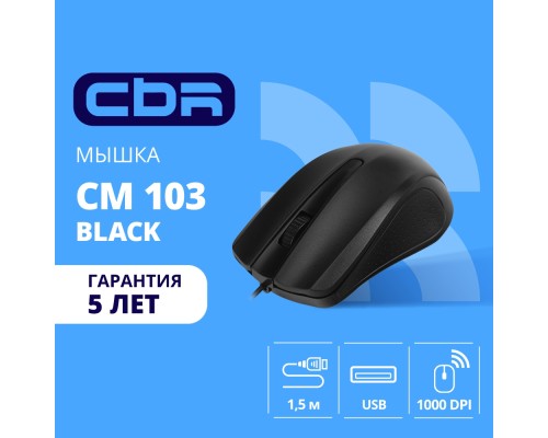 [Мышь] CBR CM 103 Black USB, Мышь офисн., оптич., 1000 dpi, 3 кн., 1,5 м