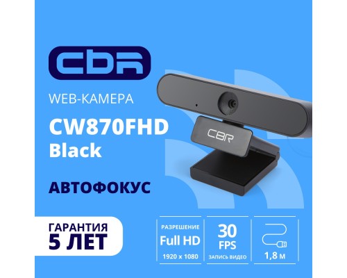 [Цифровая камера] CBR CW 870FHD Black, Веб-камера с матрицей 2 МП, разрешение видео 1920х1080, USB 2.0, встроенный микрофон с шумоподавлением, автофокус, крепление на мониторе, длина кабеля 1,8 м, цвет чёрный