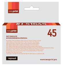 Easyprint 51645AE Картридж (IH-51645) для HP DJ  850C/970C/1600C , №45, BK