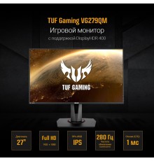 ASUS LCD 27