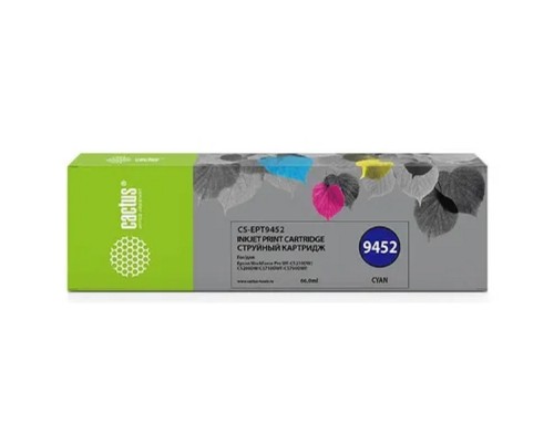 [расходные материалы] CACTUS CS-EPT9452 Картридж для Epson WF-C5290DW/C5790DW, голубой (66мл)