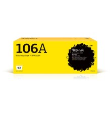 T2  W1106A  картридж TC-HW1106A для HP Laser 107a/107r/107w/MFP 135a/135r/135w/137fnw (1000 стр.) черный, с чипом