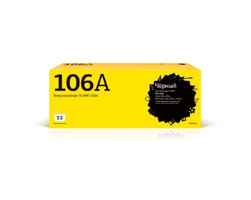[Расходные материалы] T2  W1106A  картридж TC-HW1106A для HP Laser 107a/107r/107w/MFP 135a/135r/135w/137fnw (1000 стр.) черный, с чипом