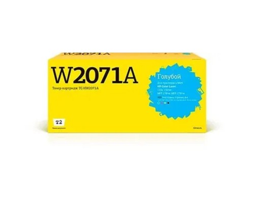 [Расходные материалы] T2  W2071A  картридж TC-HW2071A для HP Color Laser 150a/150nw/MFP 178nw/MFP 179fnw (700 стр.) голубой, с чипом