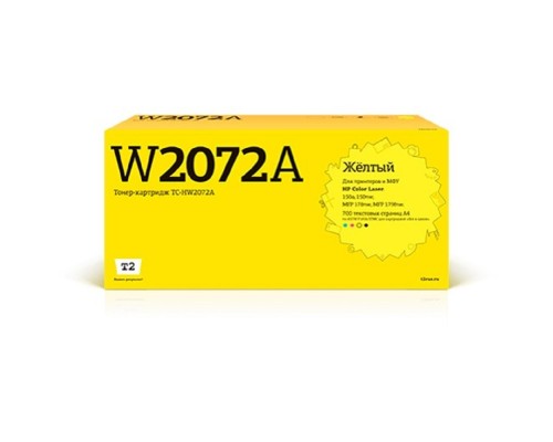 [Расходные материалы] T2  W2072A  картридж TC-HW2072A для HP Color Laser 150a/150nw/MFP 178nw/MFP 179fnw (700 стр.) желтый, с чипом