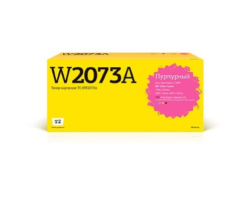 [Расходные материалы] T2  W2073A  картридж TC-HW2073A для HP Color Laser 150a/150nw/MFP 178nw/MFP 179fnw (700 стр.) пурпурный, с чипом