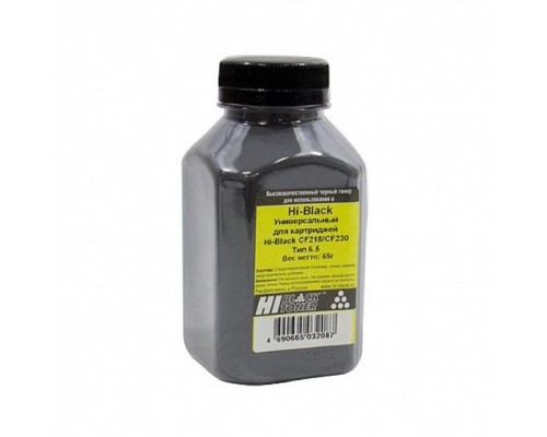[Расходные материалы] Hi-Black Тонер Универсальный для картриджей Hi-Black CF218/CF230, Тип 6.5, Bk, 65 г, банка