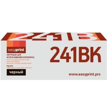 Easyprint TN-241BK Картридж (LB-241BK) для Brother HL-3140CW/3170CDW/DCP-9020CDW/MFC-9330CDW (2500 стр.) черный