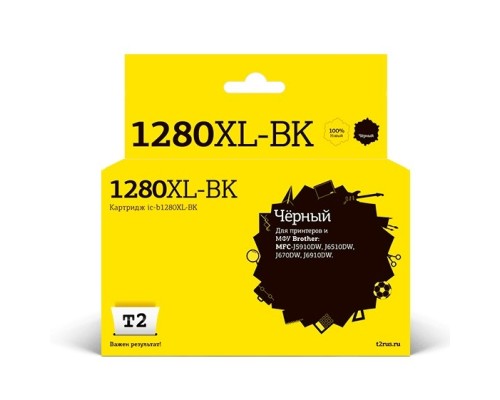 [Расходные материалы] T2  LC-1280XBK Картридж (IC-B1280XL-BK)  струйный для Brother MFC-J5910DW/J6510DW/J6710DW/J6910DW, черный