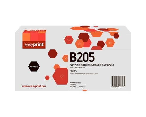 [Расходные материалы] Easyprint 106R04348  Тонер-картридж(LX-B205) для Xerox B205/B210/B215 (3000 стр.) черный, с чипом